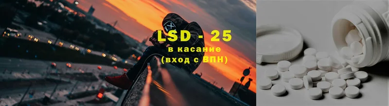 LSD-25 экстази ecstasy  hydra ТОР  Козьмодемьянск 